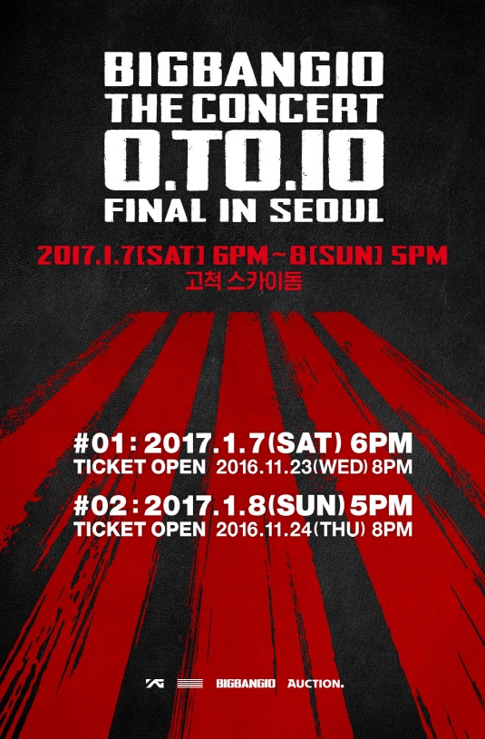 BIGBANG10周年コンサートFINAL IN SEOULチケット代行