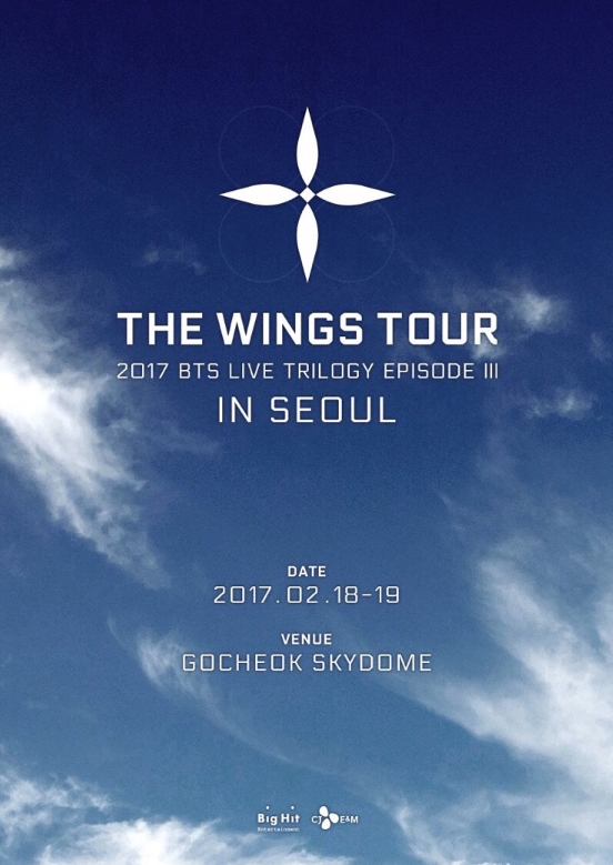 2017防弾少年団コンサートTHE WINGS TOUR 2017 BTS LIVE TRILOGY EPISODE Ⅲ IN SEOUL