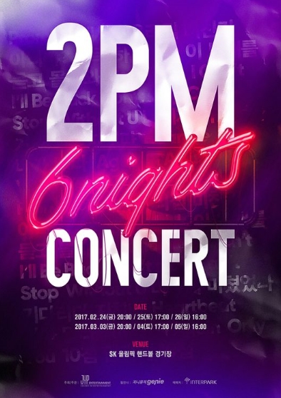 2PMコンサート'6Nights'チケット代行