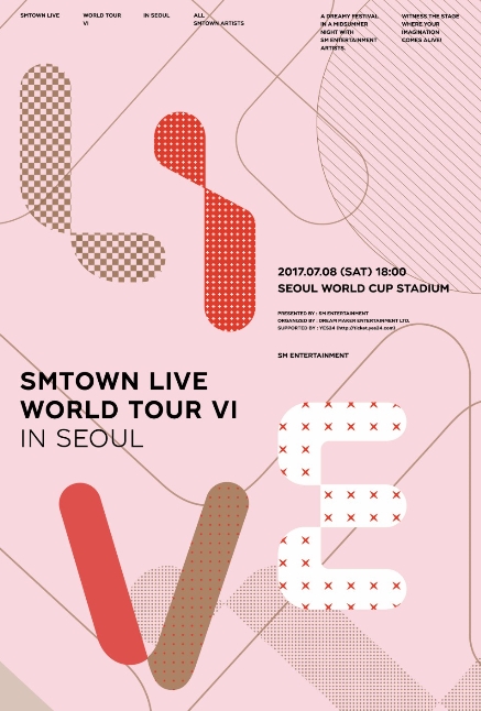 2017 SMTOWN LIVEチケット代行・購入・販売 ・予約