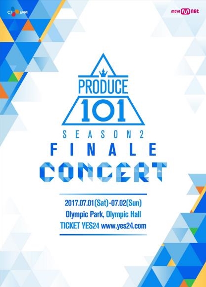 プロデュース101 シーズン2 FINALE CONCERT