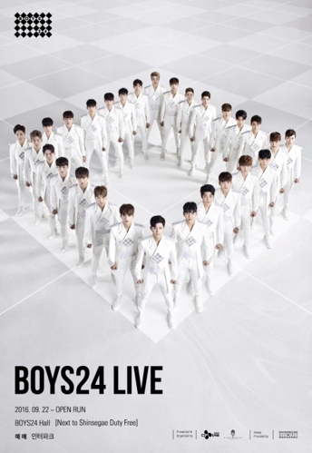 BOYS24 LIVEチケット代行