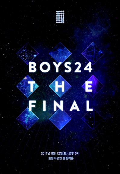 BOYS24THE FINALコンサートチケット代行