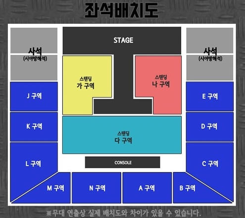  2017 iKON,WINNER,B.I.G,ToppDogg出演「Move to MUSIC」コンサートチケット代行