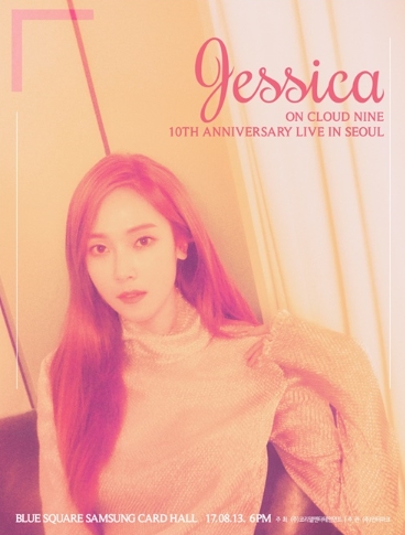 Jessica On Cloud Nine 10th Anniversary Live in Seoul コンサートチケット代行