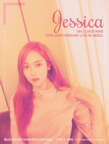 Jessica On Cloud Nine 10th Anniversary Live in Seoul コンサートチケット代行