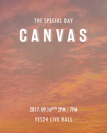 2PMジュノコンサートTHE SPECIAL DAY「CANVAS」チケット代行