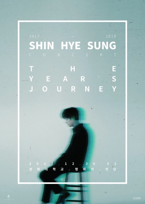 SHIN HYE SUNG CONCERT ｢THE YEAR s JOURNEY｣ 