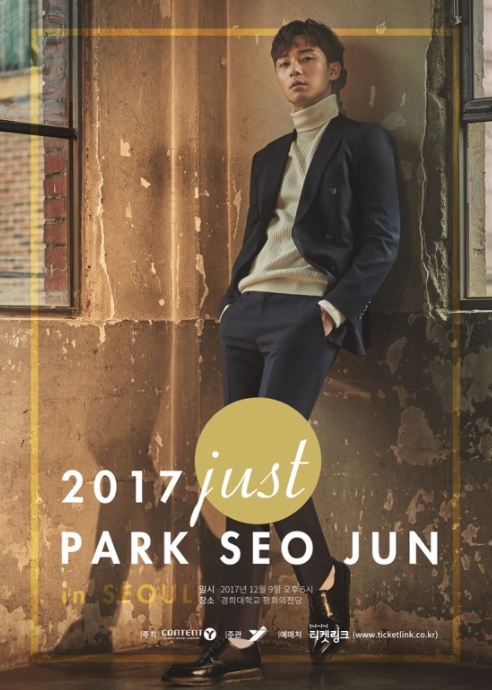 Just PARK SEO JUN in SEOUL 