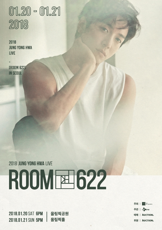 2018 JUNG YONG HWA LIVE [ROOM 622] IN SEOUL