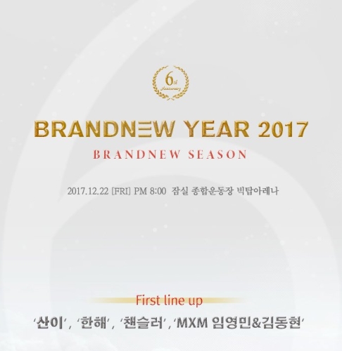 BRANDNEW YEAR 2017｢BRANDNEW SEASON｣