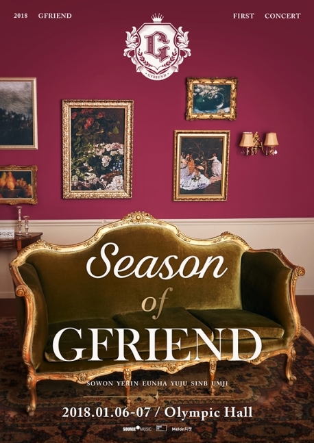 2018GFRIENDコンサート｢Season of GFRIEND｣