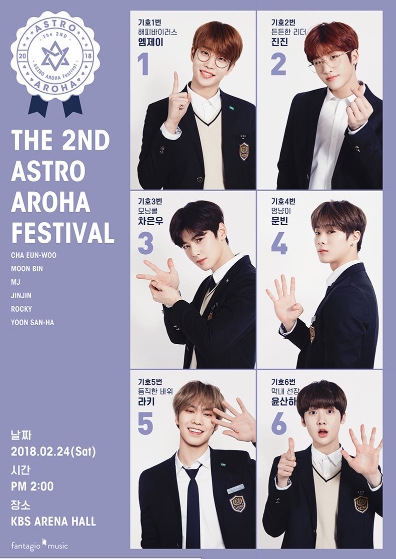 The 2nd ASTRO AROHA Festival 