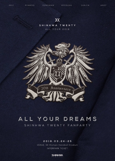 신화 20주년 팬파티 SHINHWA TWENTY FANPARTY ‘ALL YOUR DREAMS’ 