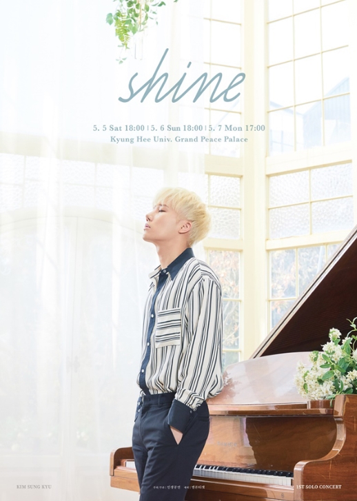 김성규 1st Solo Concert ‘SHINE’ 