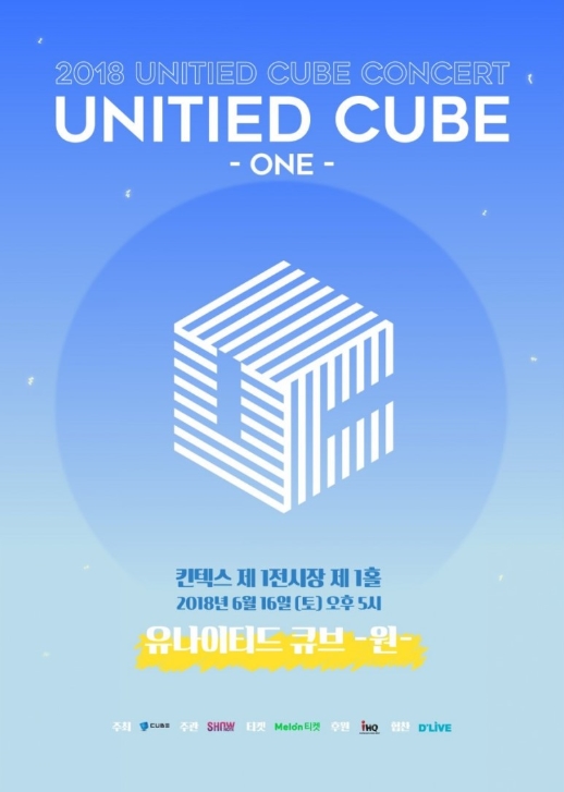 2018 UNITED CUBE－ONE－