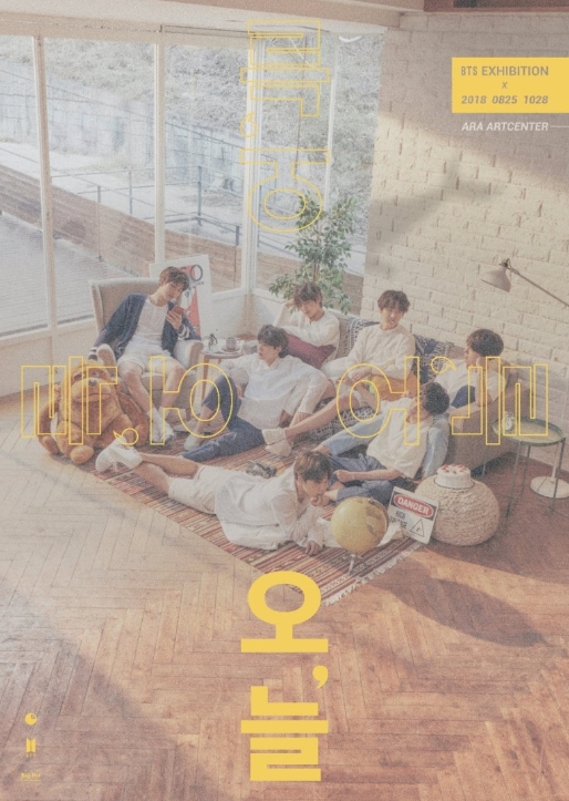 2018 BTS EXHIBITION ＇오,늘＇ 