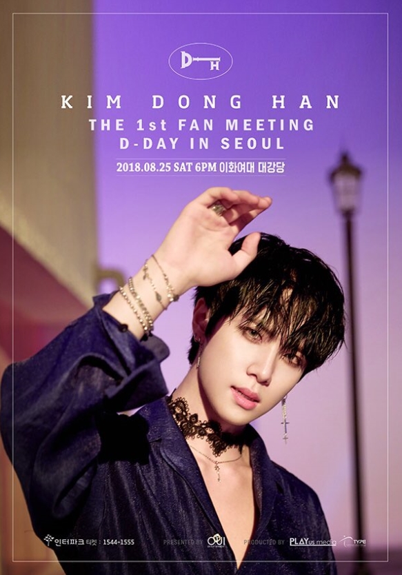 KIM DONG HAN THE 1ST FAN MEETING＇D-DAY＇IN SEOUL