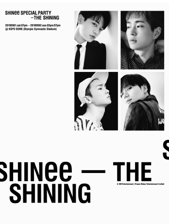 2018 SHINee「SHINee SPECIAL PARTY - THE SHINING」チケット代行