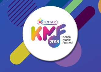 KOREA MUSIC FESTIVAL 済州