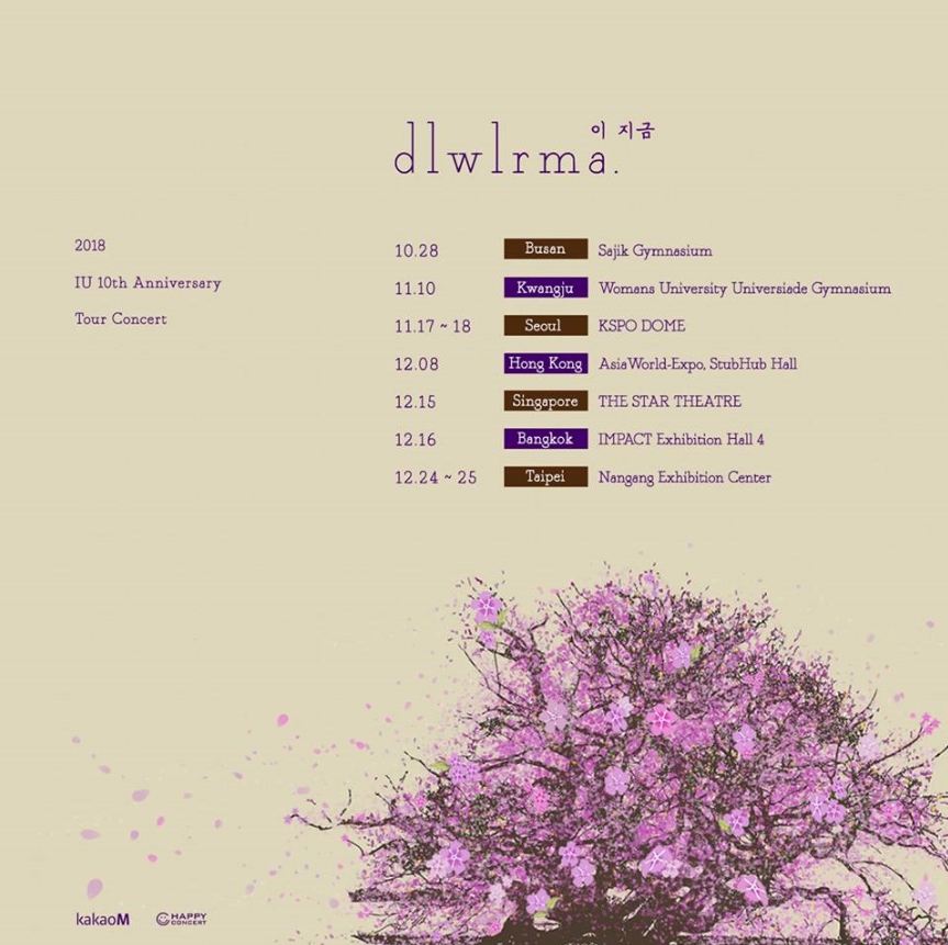 이지금 dlwlrma 