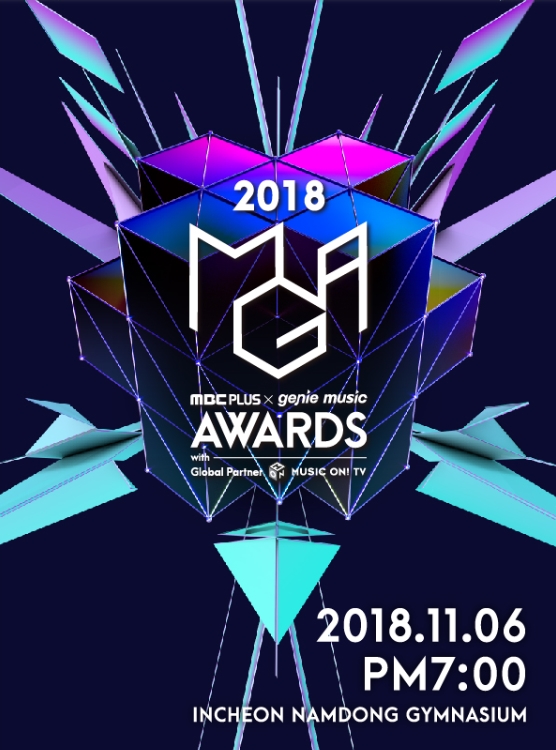 2018 Genie Music Awards