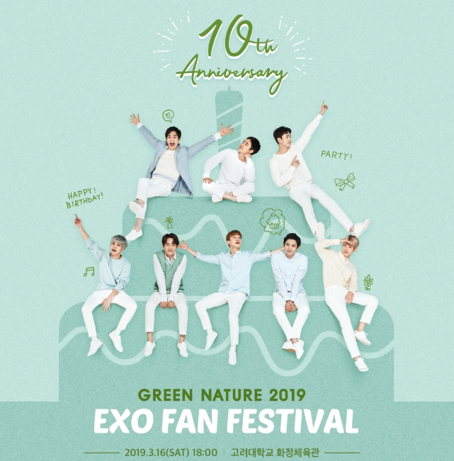 Green Nature 19 Exo Fan Festival 応募代行 19年3月16日高麗大学ファジョン体育館 韓国のファンサイン会代行専門 サイン会 チケット購入代行 予約 販売 チケットマーケット 信用できる韓国チケット代行専門旅行社