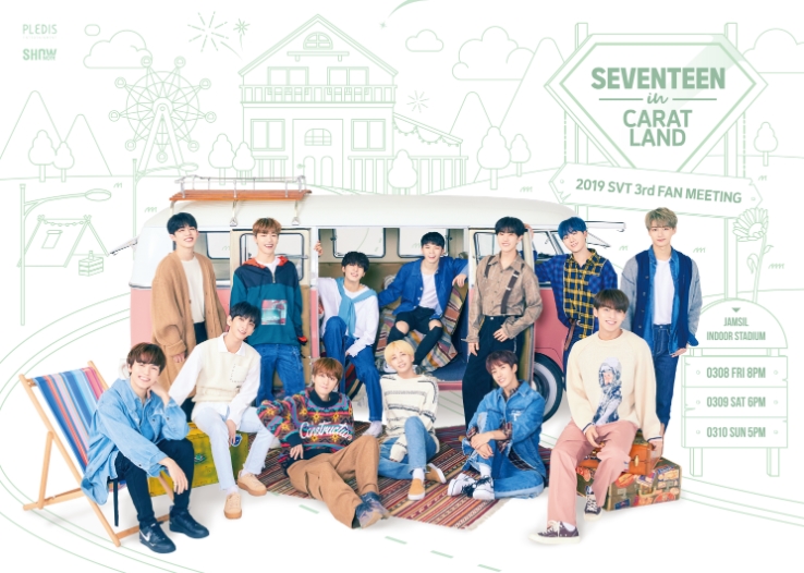 2019 SVT 3rd FAN MEETING 〈SEVENTEEN in CARAT LAND〉 チケット代行