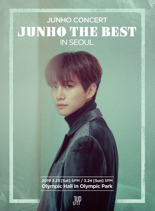 2PM JUNHO SOLO CONCERT <JUNHO THE BEST IN SEOUL>チケット代行