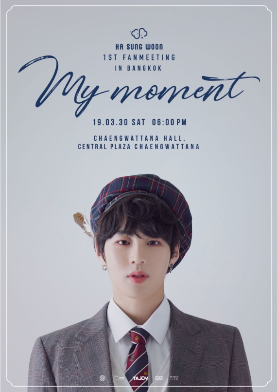 하성운(HA SUNG WOON) 1st FANMEETING ‘My Moment’ チケット代行