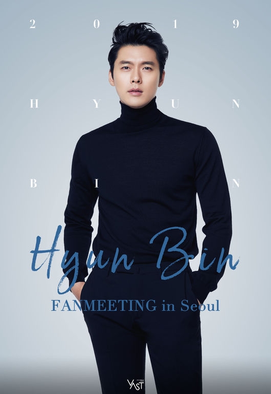 LOG INTO THE SPACE -2019 HYUN BIN FAN MEETING TOUR-チケット代行