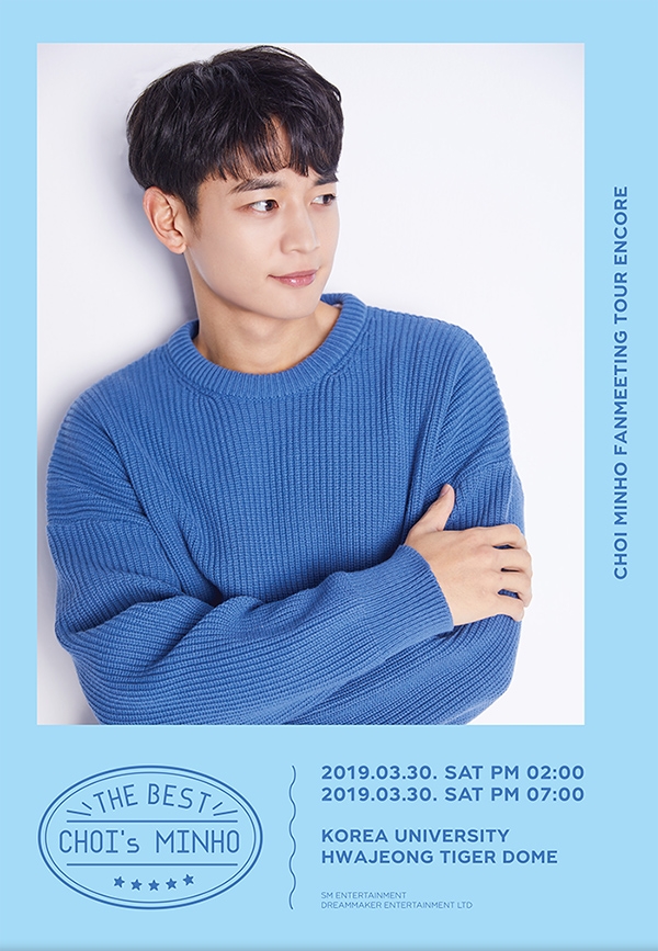 CHOI MINHO FANMEETING TOUR ENCORE -The Best CHOI＇s MINHO-チケット代行