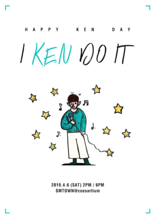 HAPPY KEN DAY [I KEN DO IT]チケット代行