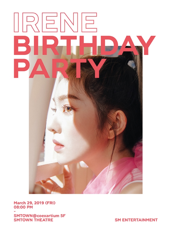 IRENE ♡ BIRTHDAY PARTYチケット代行