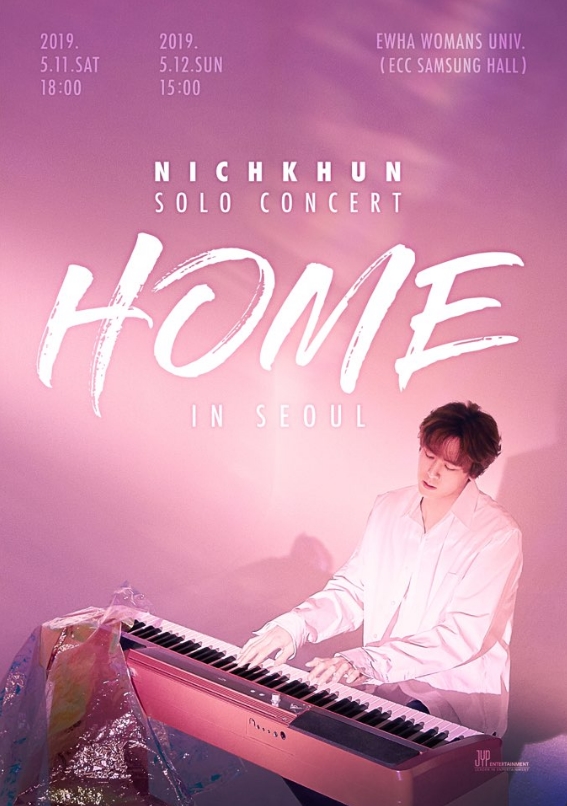 NICHKHUN SOLO CONCERT HOME IN SEOULチケット代行