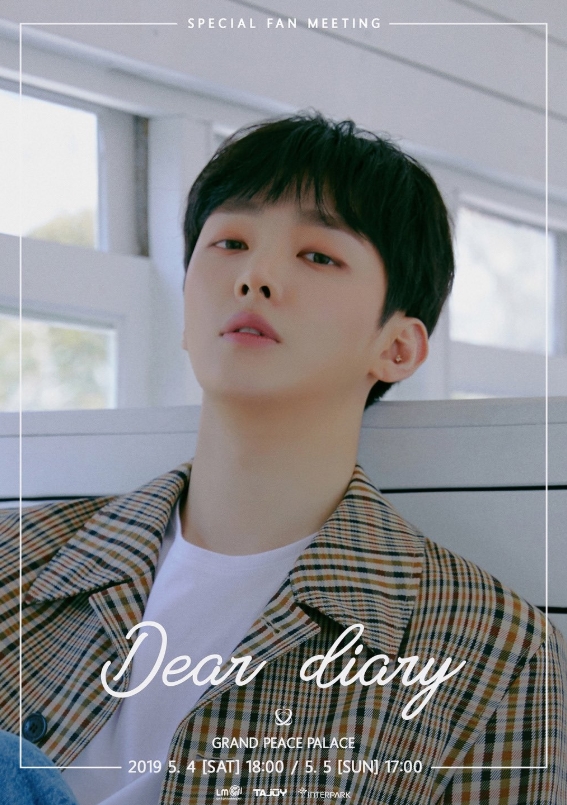 윤지성 스페셜 팬미팅 Dear diaryチケット代行