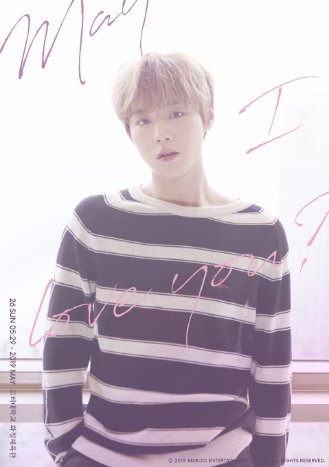 PARK JIHOON BIRTHDAY PARTY［May I Love you？］チケット代行