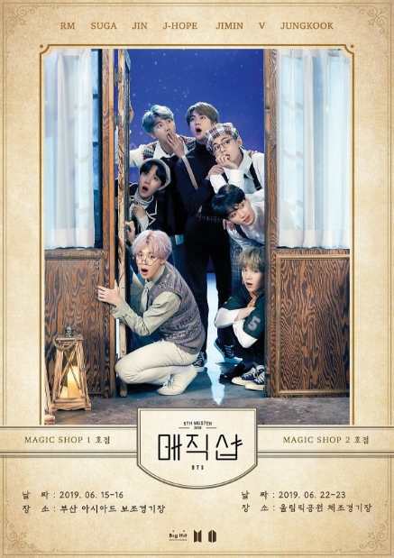 BTS 5TH MUSTER [MAGIC SHOP]チケット代行