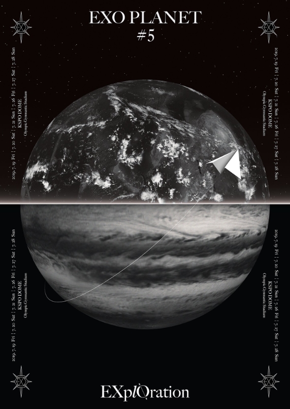 EXO PLANET #5 -EXplOration- チケット代行