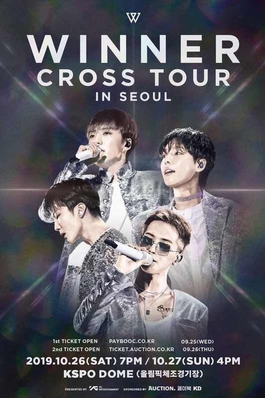 WINNERコンサートWINNER [CROSS] TOUR IN SEOULチケット代行
