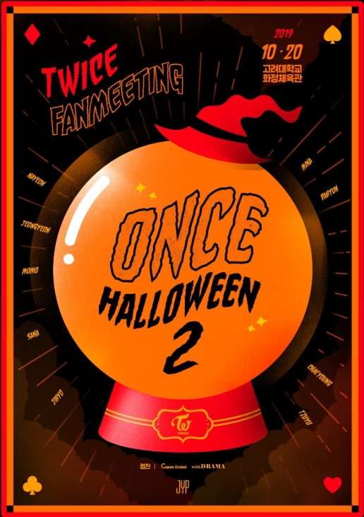 TWICE FANMEETING ONCE HALLOWEEN 2チケット代行