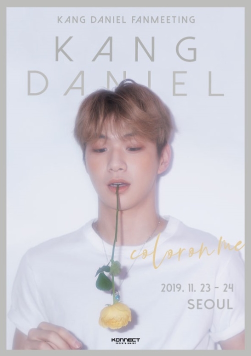 KANG DANIEL FAN MEETING : COLOR ON ME IN SEOULチケット代行