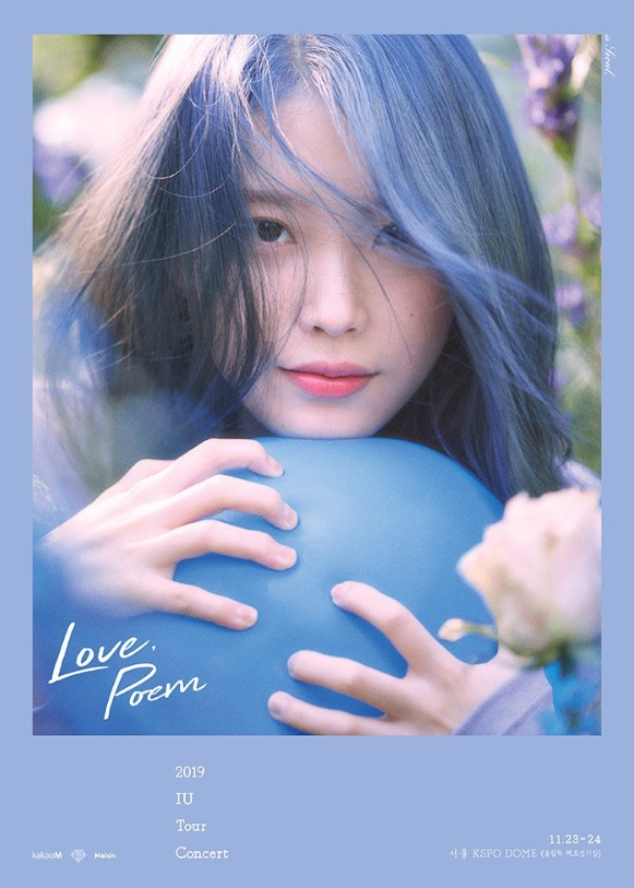 IU ライブ コンサートDVD Love Poem 韓国 - K-POP/アジア