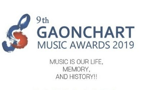 9th GAONCHART MUSIC AWARDS 2019チケット代行