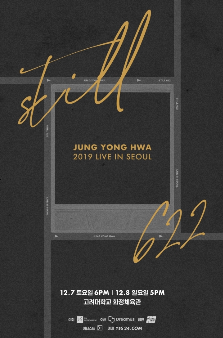 2019 JUNG YONG HWA LIVE STILL 622 IN SEOULチケット代行