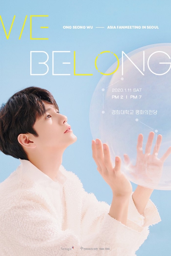 2019 아オン・ソンウ(ONG SEONG WU)ファンミーティング「WE BELONG」チケット代行350이유 11주년 팬미팅 ＇▶ ll ＆ U ‘ (PLAY, PAUSE AND U)チケット代行