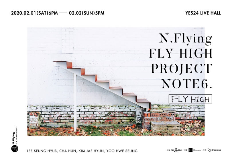 N.Flying FLY HIGH PROJECT NOTE 6. FLY HIGHチケット代行