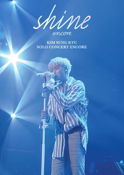 KIM SUNG KYU김성규 Solo Concert SHINE ENCOREチケット代行