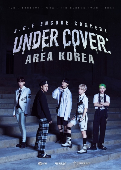 A.C.E ENCORE CONCERT ［UNDER COVER : AREA KOREA］チケット代行