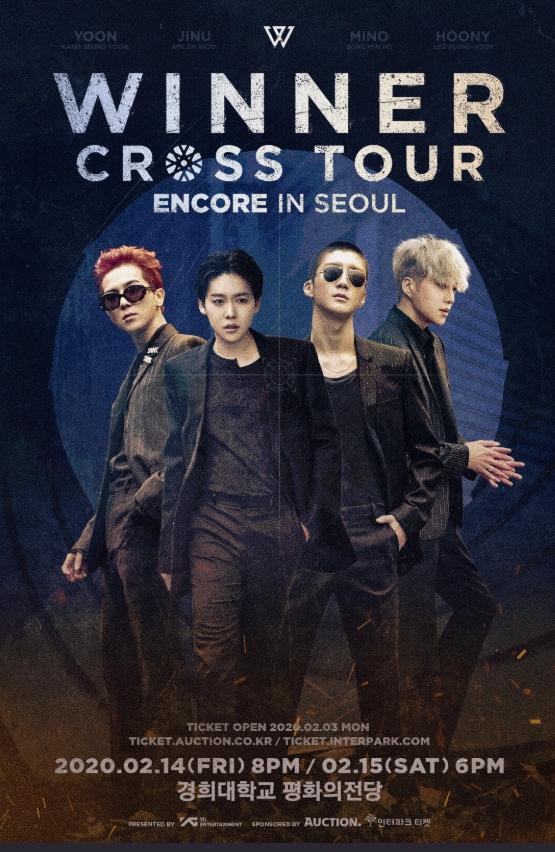 WINNER [CROSS] TOUR ENCORE IN SEOULチケット代行